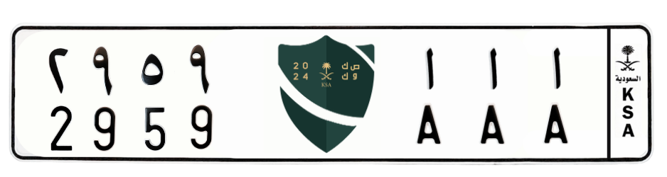 لوحة ا ا ا 2959